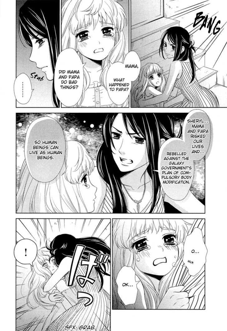 Sheryl - Kiss In The Galaxy - Vol.1 Chapter 0 : Star By Birth