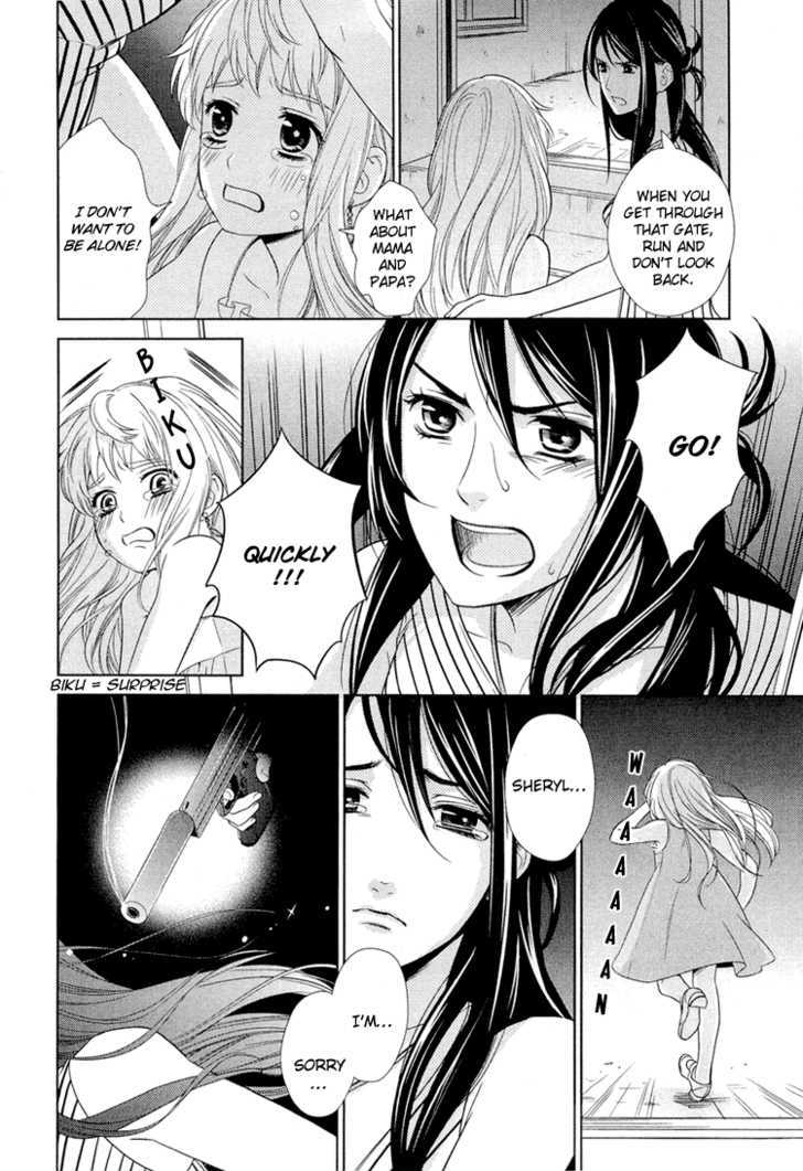 Sheryl - Kiss In The Galaxy - Vol.1 Chapter 0 : Star By Birth