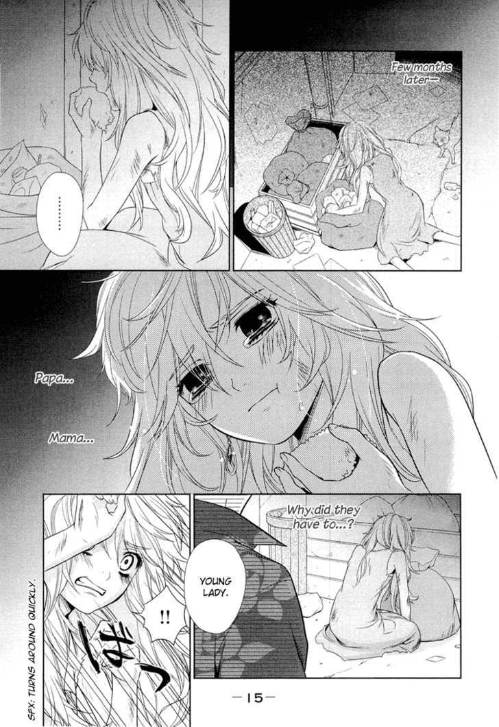 Sheryl - Kiss In The Galaxy - Vol.1 Chapter 0 : Star By Birth