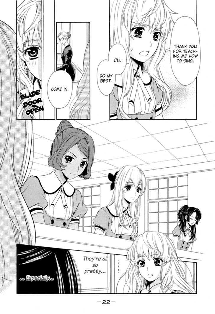 Sheryl - Kiss In The Galaxy - Vol.1 Chapter 0 : Star By Birth