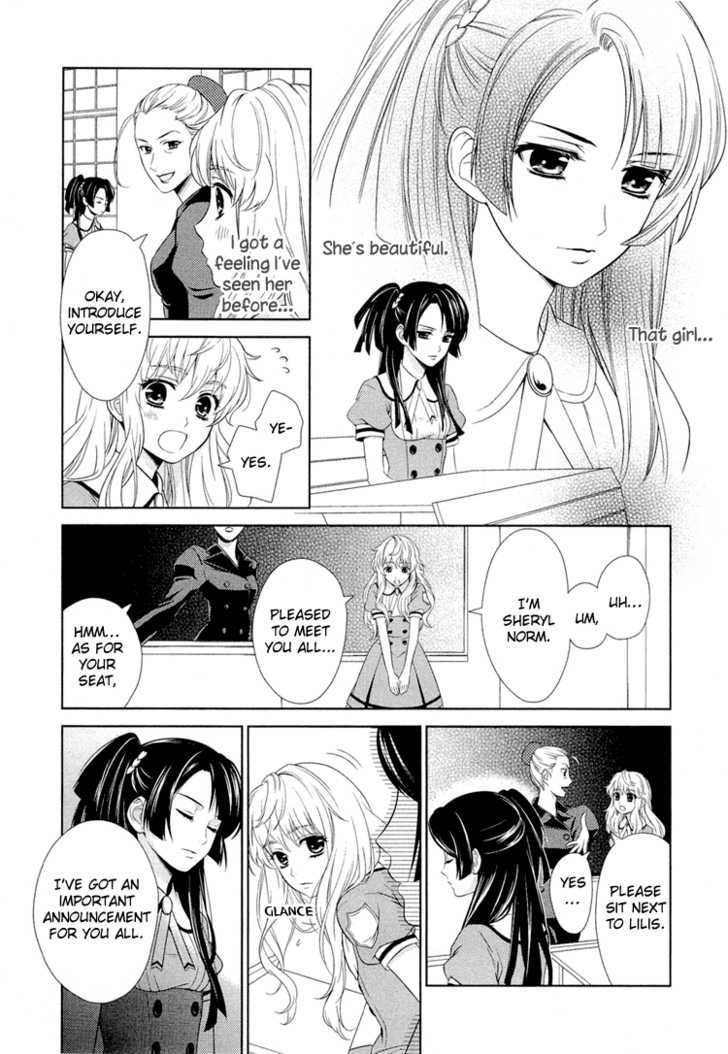 Sheryl - Kiss In The Galaxy - Vol.1 Chapter 0 : Star By Birth