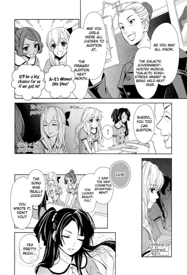 Sheryl - Kiss In The Galaxy - Vol.1 Chapter 0 : Star By Birth