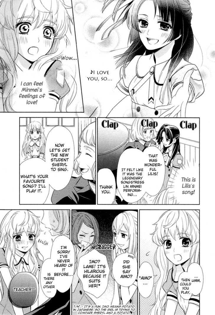 Sheryl - Kiss In The Galaxy - Vol.1 Chapter 0 : Star By Birth