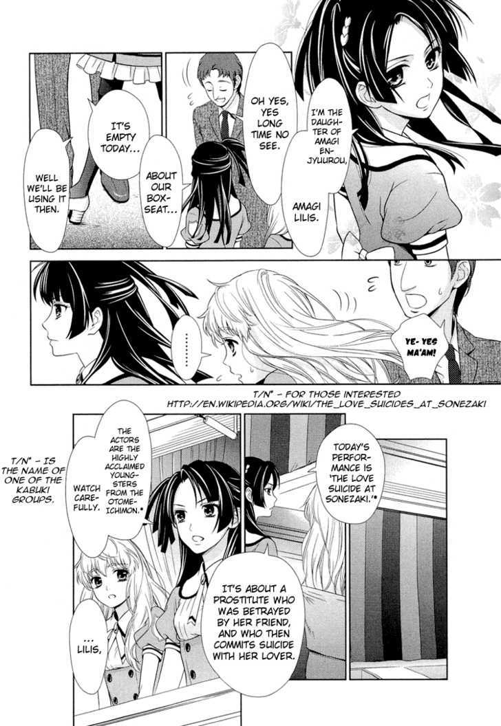 Sheryl - Kiss In The Galaxy - Vol.1 Chapter 0 : Star By Birth