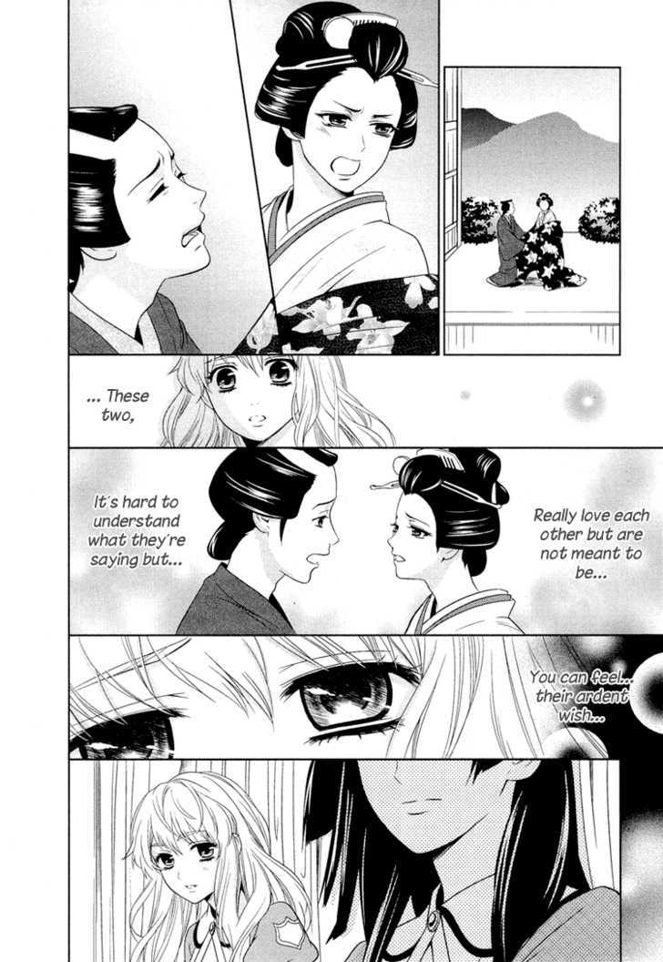 Sheryl - Kiss In The Galaxy - Vol.1 Chapter 0 : Star By Birth