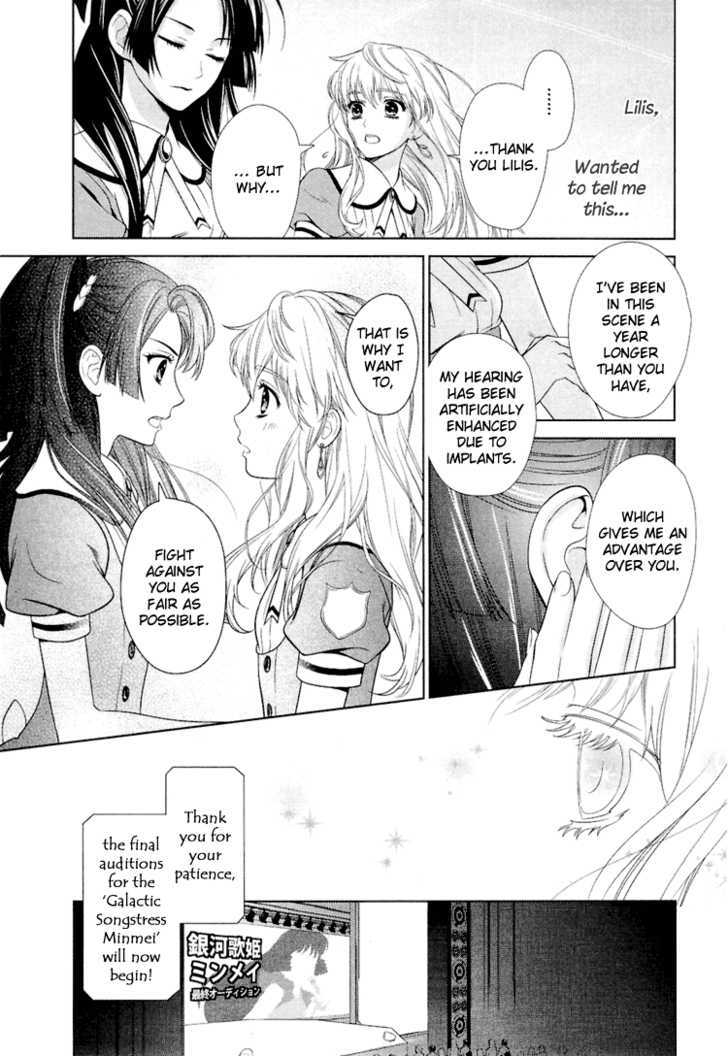 Sheryl - Kiss In The Galaxy - Vol.1 Chapter 0 : Star By Birth