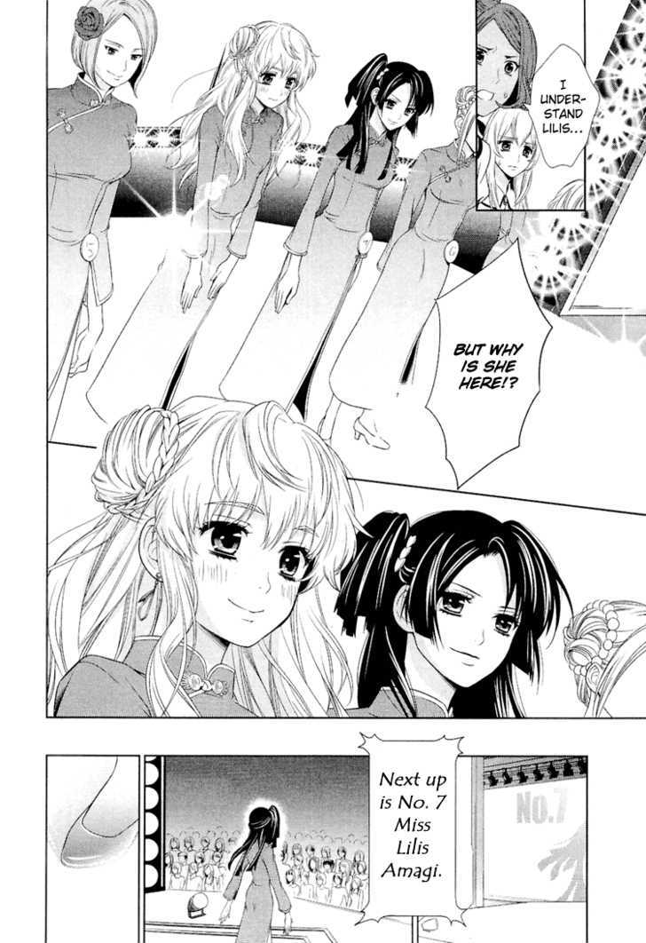 Sheryl - Kiss In The Galaxy - Vol.1 Chapter 0 : Star By Birth