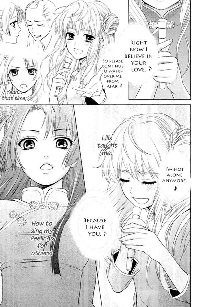 Sheryl - Kiss In The Galaxy - Vol.1 Chapter 0 : Star By Birth