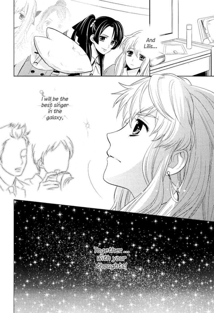 Sheryl - Kiss In The Galaxy - Vol.1 Chapter 0 : Star By Birth