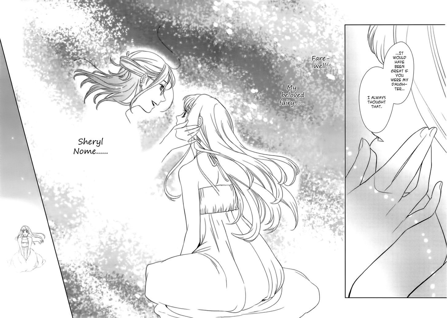 Sheryl - Kiss In The Galaxy - Vol.3 Chapter 4 : Diamond Rift