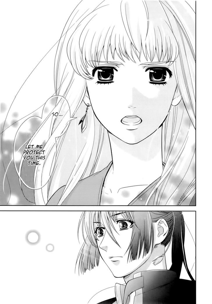 Sheryl - Kiss In The Galaxy - Vol.3 Chapter 4 : Diamond Rift