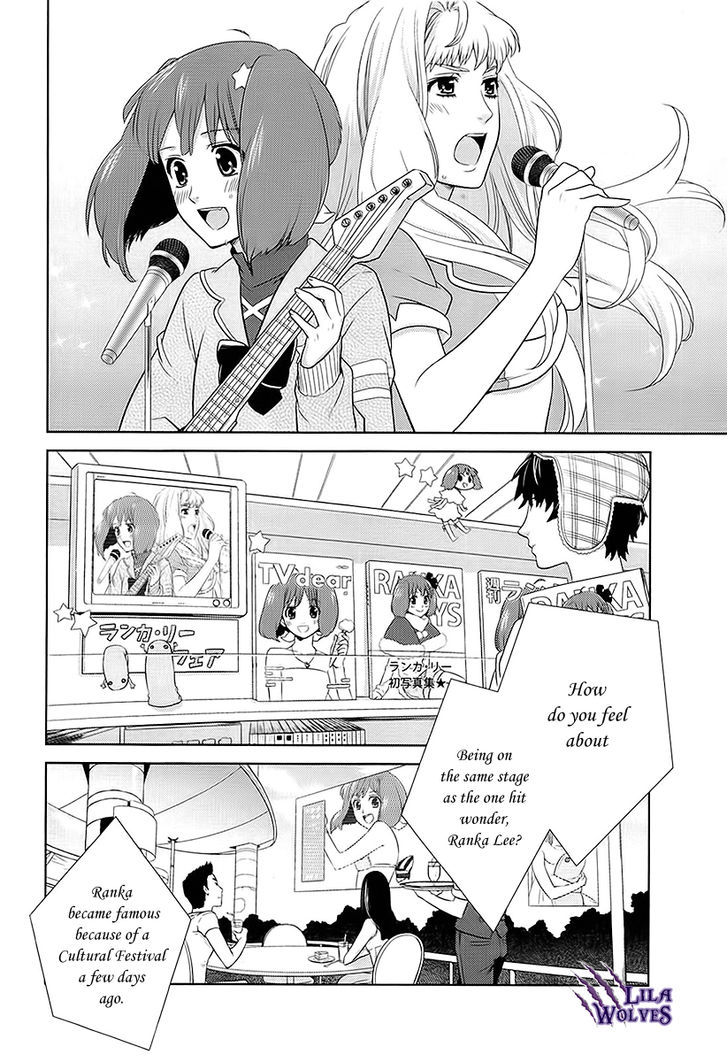 Sheryl - Kiss In The Galaxy - Vol.2 Chapter 3 : Garnet Heart