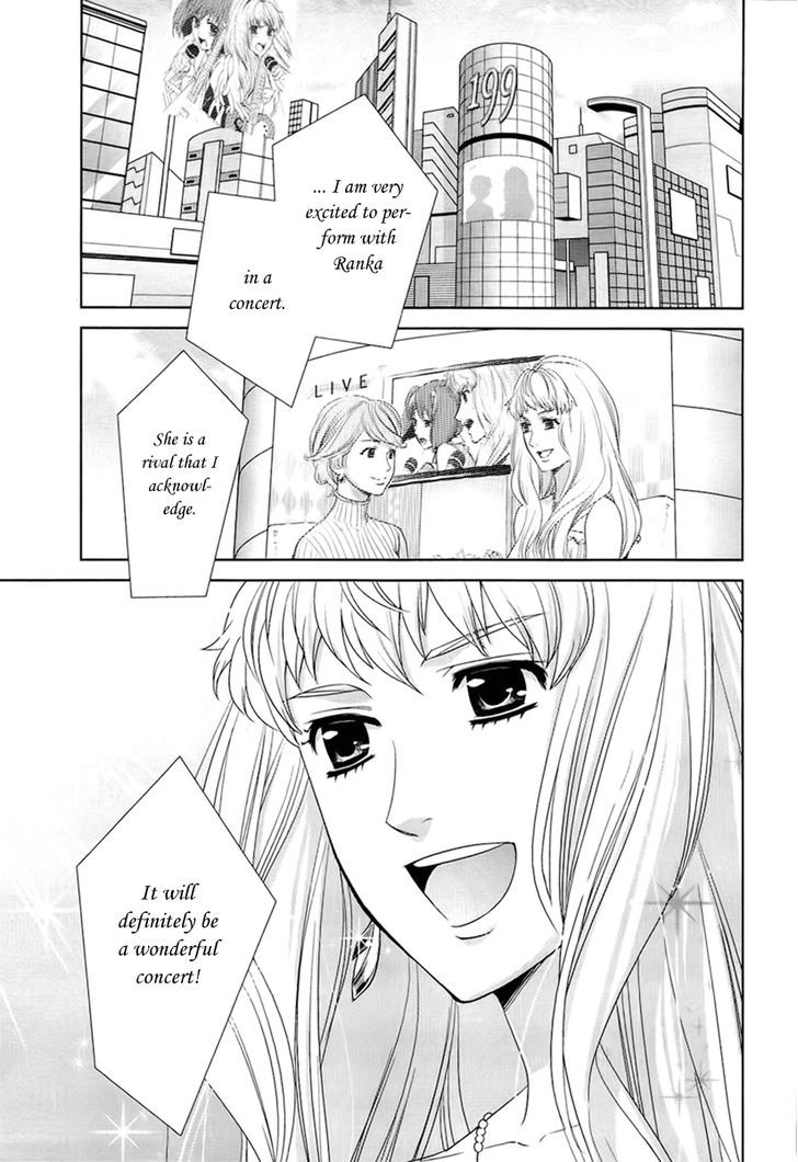 Sheryl - Kiss In The Galaxy - Vol.2 Chapter 3 : Garnet Heart