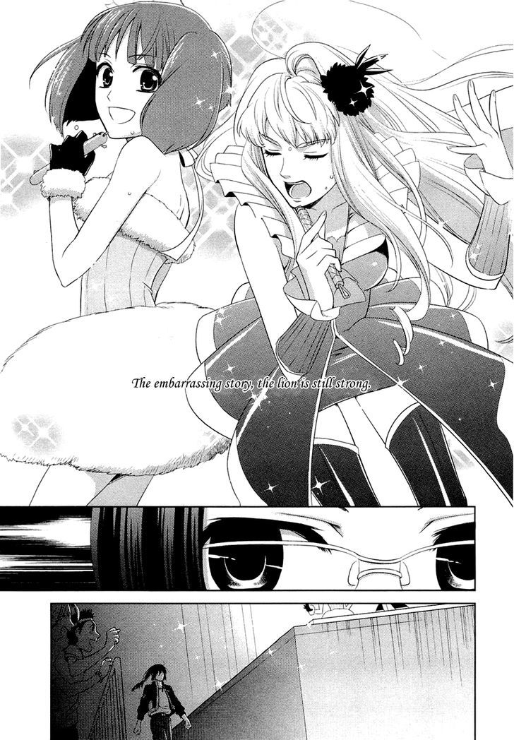 Sheryl - Kiss In The Galaxy - Vol.2 Chapter 3 : Garnet Heart