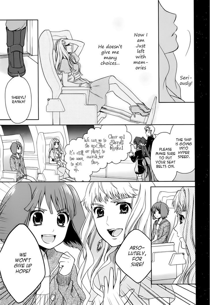 Sheryl - Kiss In The Galaxy - Vol.4 Chapter 7 : Eternal Emerald