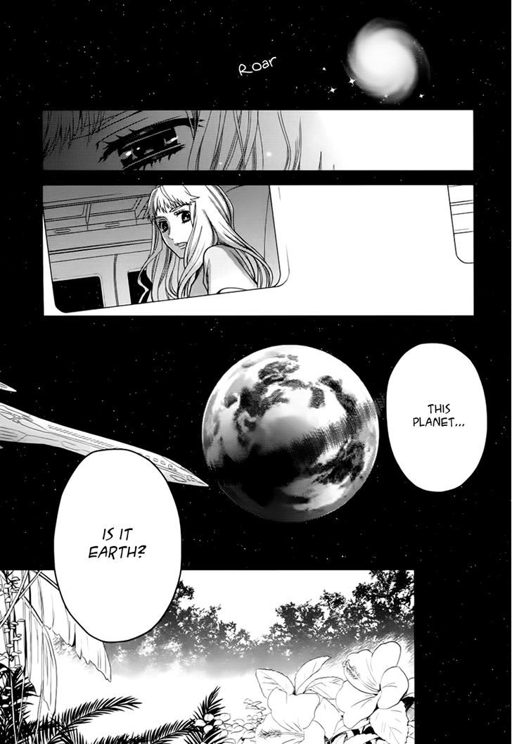 Sheryl - Kiss In The Galaxy - Vol.4 Chapter 7 : Eternal Emerald