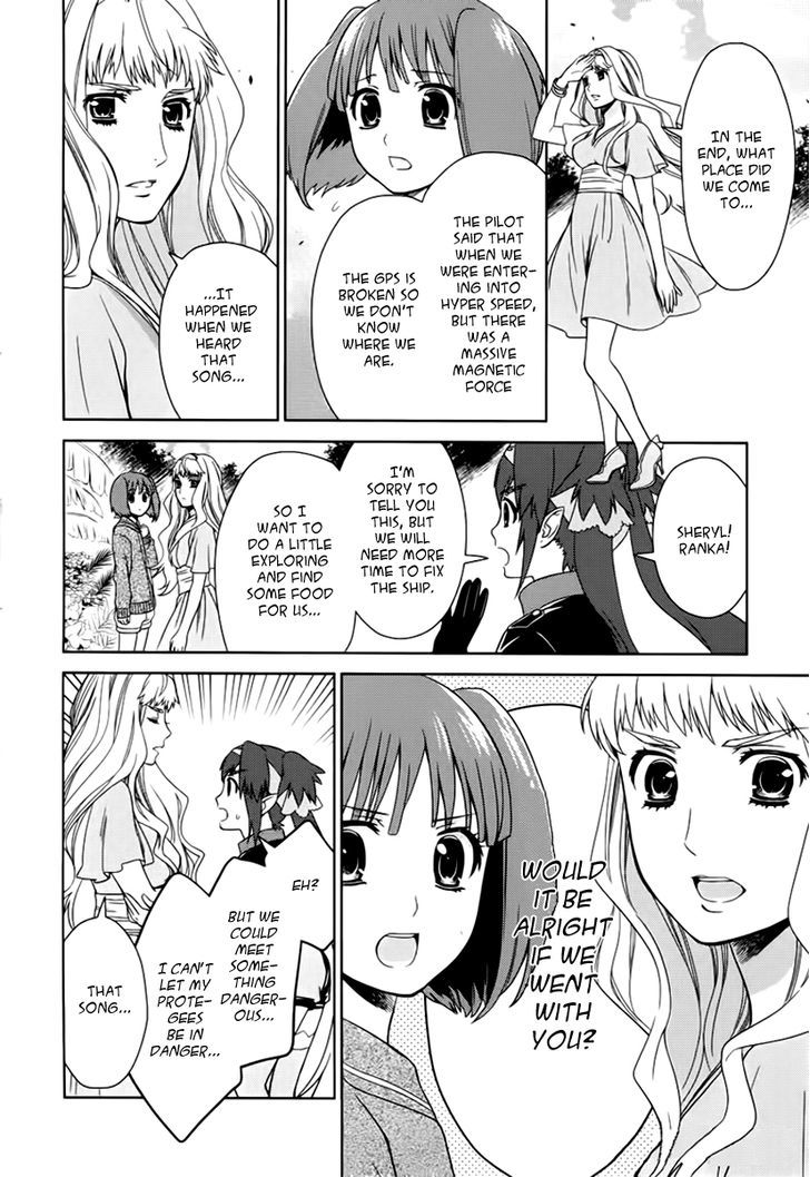 Sheryl - Kiss In The Galaxy - Vol.4 Chapter 7 : Eternal Emerald