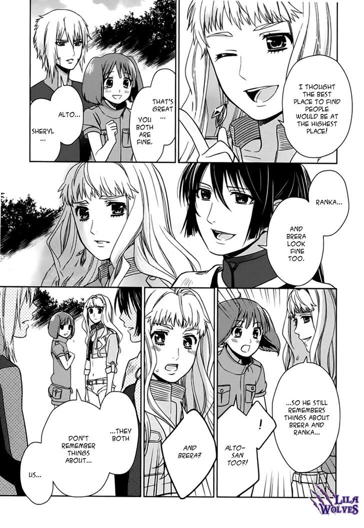 Sheryl - Kiss In The Galaxy - Vol.4 Chapter 7 : Eternal Emerald