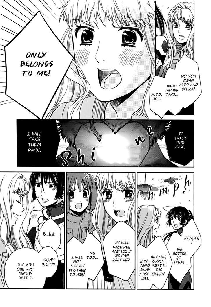 Sheryl - Kiss In The Galaxy - Vol.4 Chapter 7 : Eternal Emerald