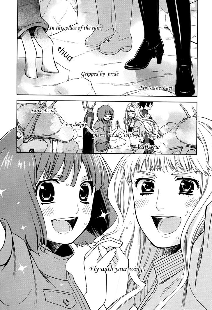 Sheryl - Kiss In The Galaxy - Vol.4 Chapter 7 : Eternal Emerald