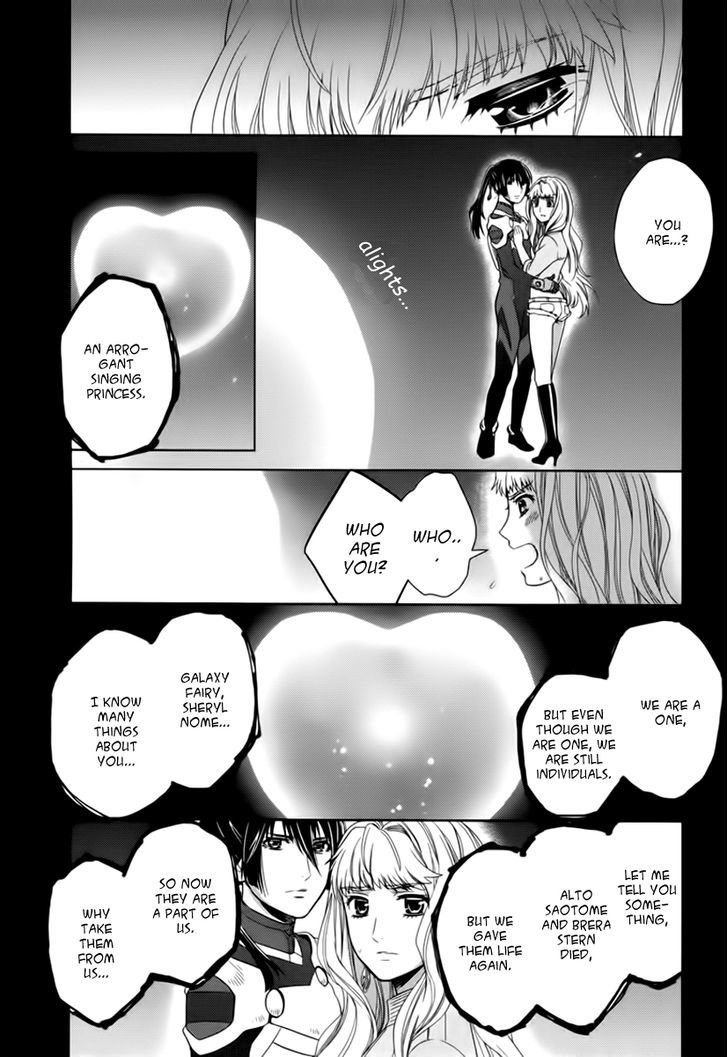 Sheryl - Kiss In The Galaxy - Vol.4 Chapter 7 : Eternal Emerald