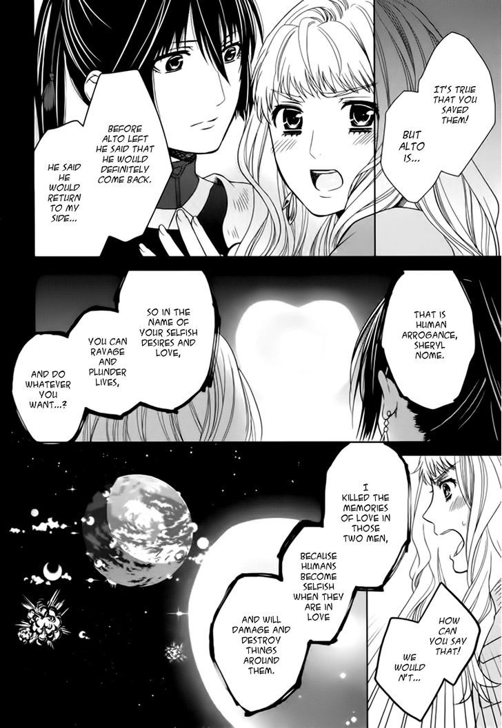 Sheryl - Kiss In The Galaxy - Vol.4 Chapter 7 : Eternal Emerald