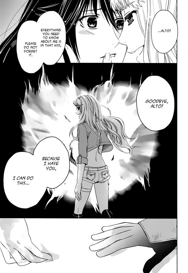 Sheryl - Kiss In The Galaxy - Vol.4 Chapter 7 : Eternal Emerald