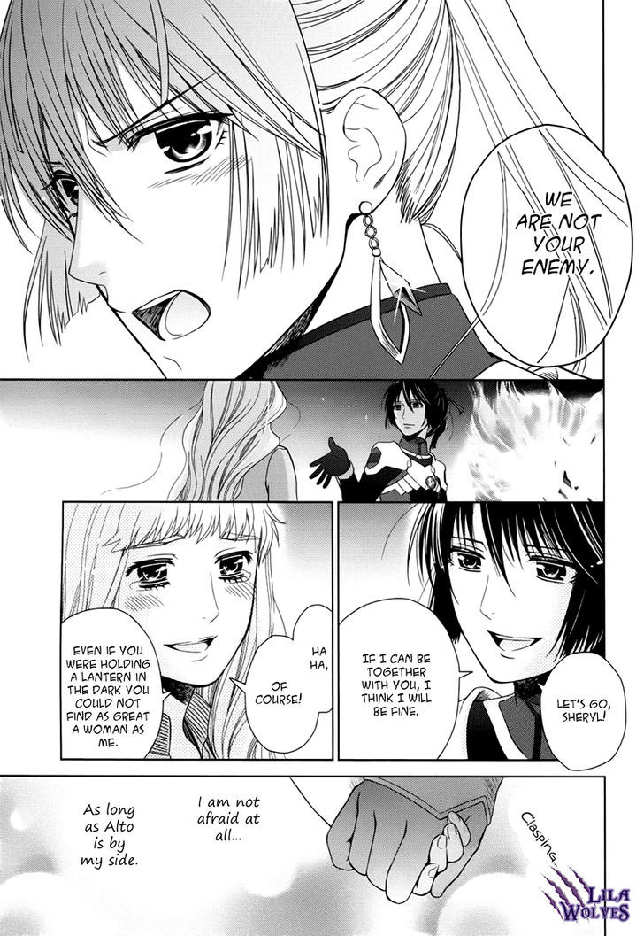 Sheryl - Kiss In The Galaxy - Vol.4 Chapter 7 : Eternal Emerald