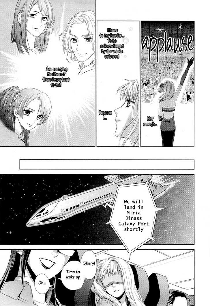 Sheryl - Kiss In The Galaxy - Vol.1 Chapter 1 : Blue Sapphire Death Day