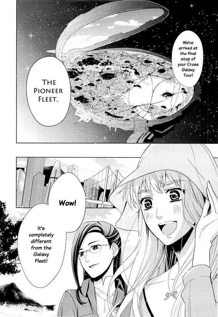 Sheryl - Kiss In The Galaxy - Vol.1 Chapter 1 : Blue Sapphire Death Day