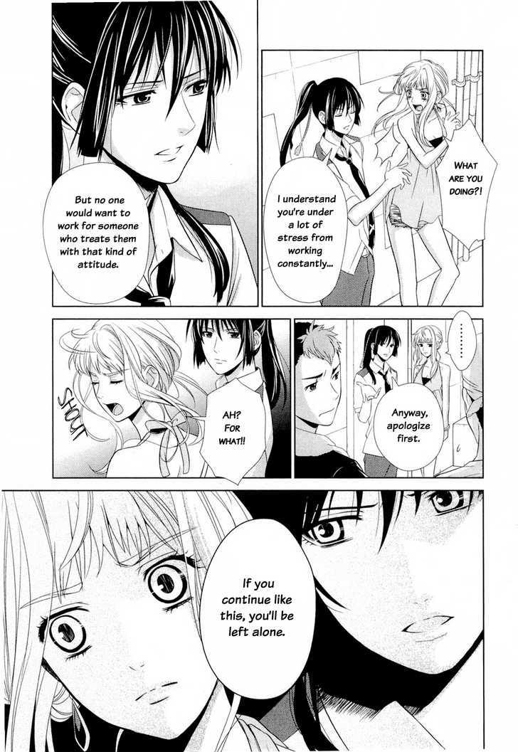 Sheryl - Kiss In The Galaxy - Vol.1 Chapter 1 : Blue Sapphire Death Day