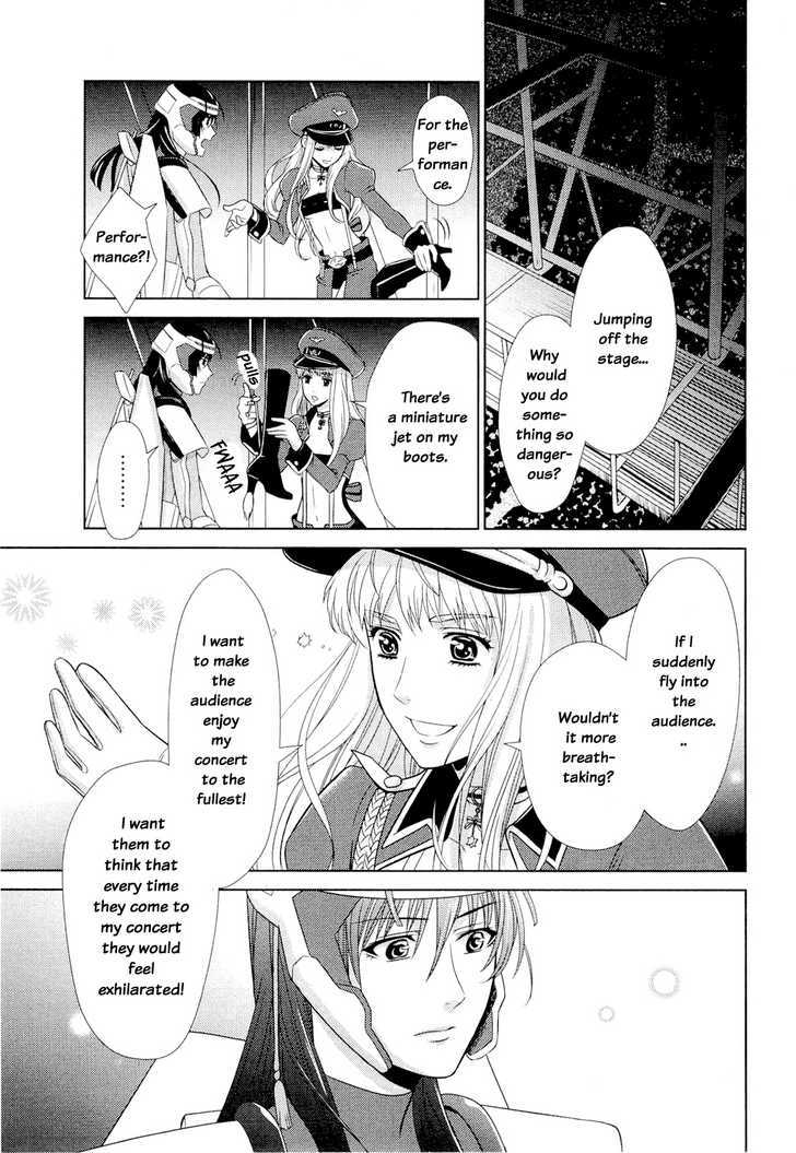 Sheryl - Kiss In The Galaxy - Vol.1 Chapter 1 : Blue Sapphire Death Day