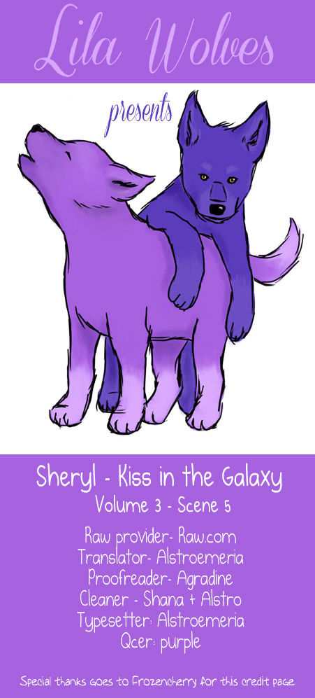 Sheryl - Kiss In The Galaxy - Vol.3 Chapter 5 : Shine As The Star