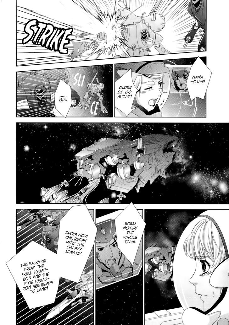 Sheryl - Kiss In The Galaxy - Vol.3 Chapter 5 : Shine As The Star