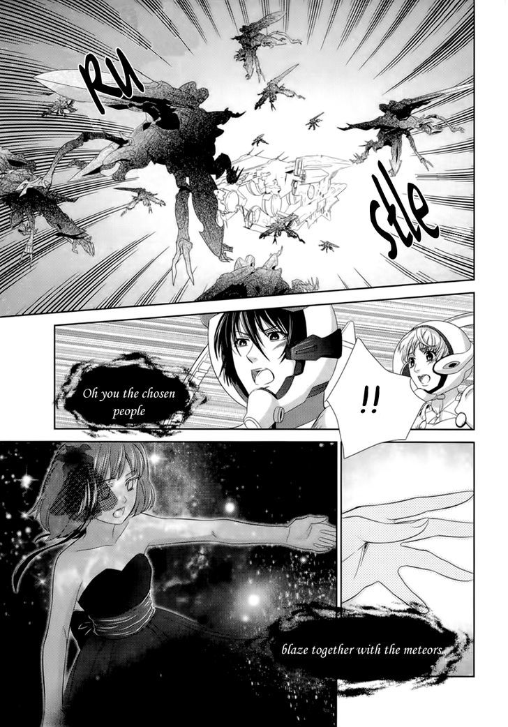 Sheryl - Kiss In The Galaxy - Vol.3 Chapter 5 : Shine As The Star