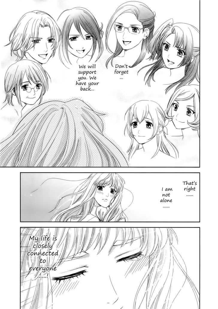 Sheryl - Kiss In The Galaxy - Vol.3 Chapter 5 : Shine As The Star