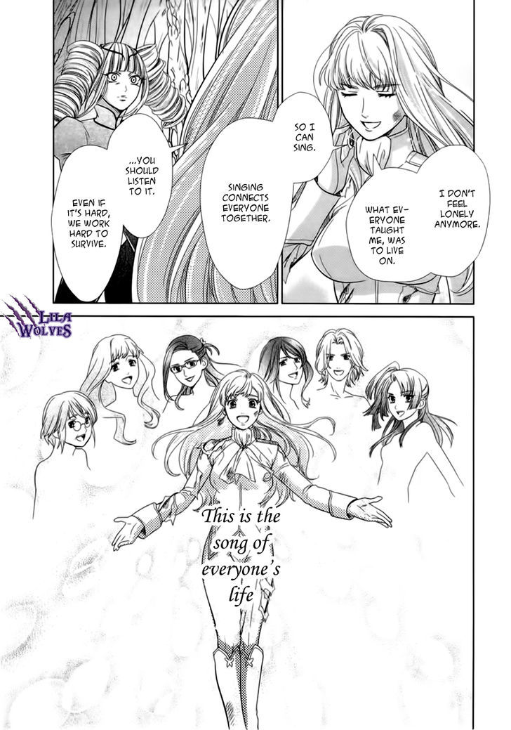 Sheryl - Kiss In The Galaxy - Vol.3 Chapter 5 : Shine As The Star