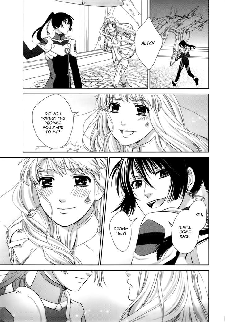 Sheryl - Kiss In The Galaxy - Vol.3 Chapter 5 : Shine As The Star