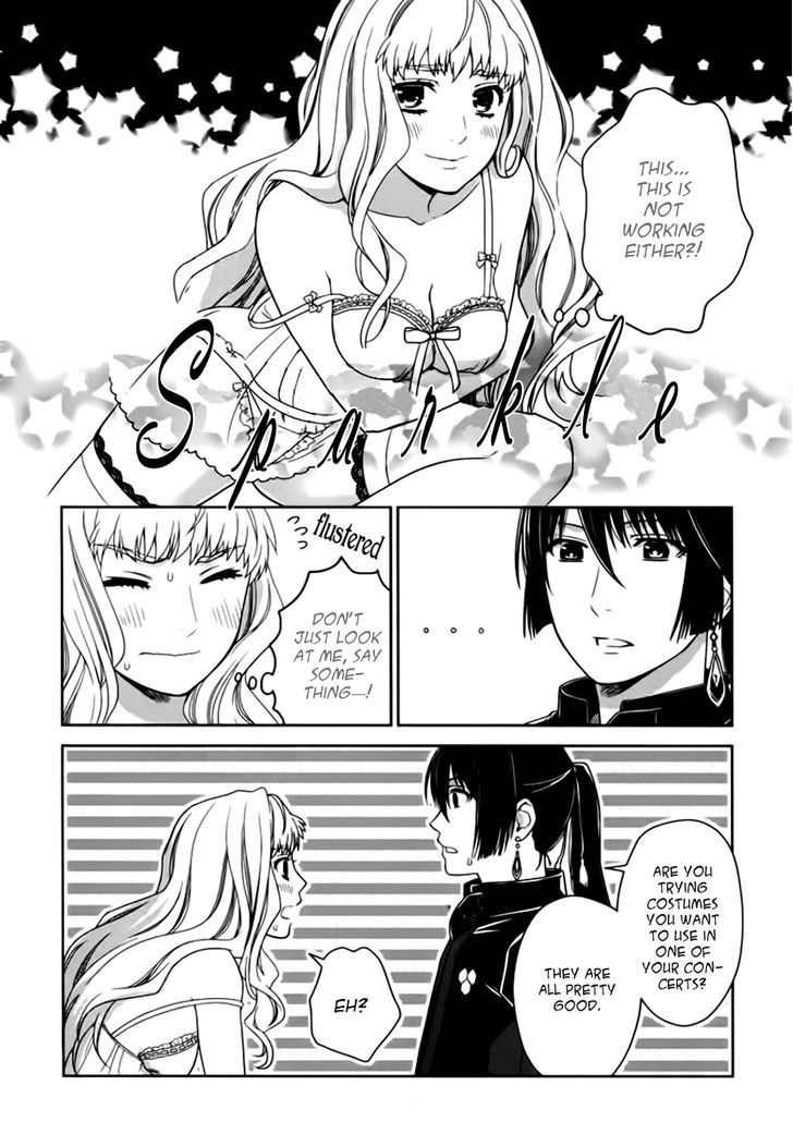 Sheryl - Kiss In The Galaxy - Vol.4 Chapter 7.5 : Golden Honey Trap