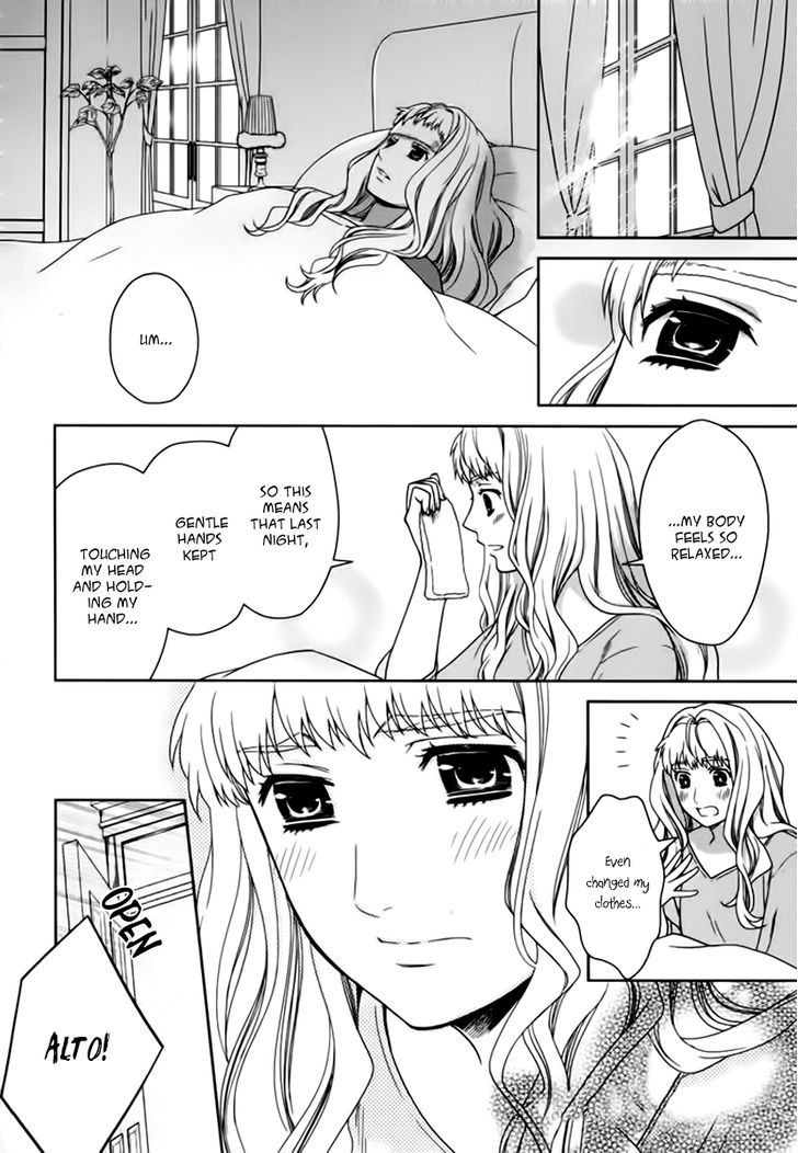 Sheryl - Kiss In The Galaxy - Vol.4 Chapter 7.5 : Golden Honey Trap