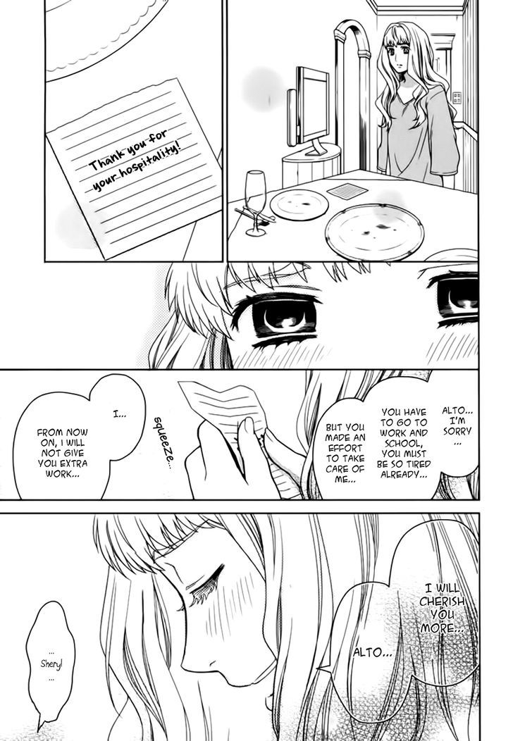 Sheryl - Kiss In The Galaxy - Vol.4 Chapter 7.5 : Golden Honey Trap