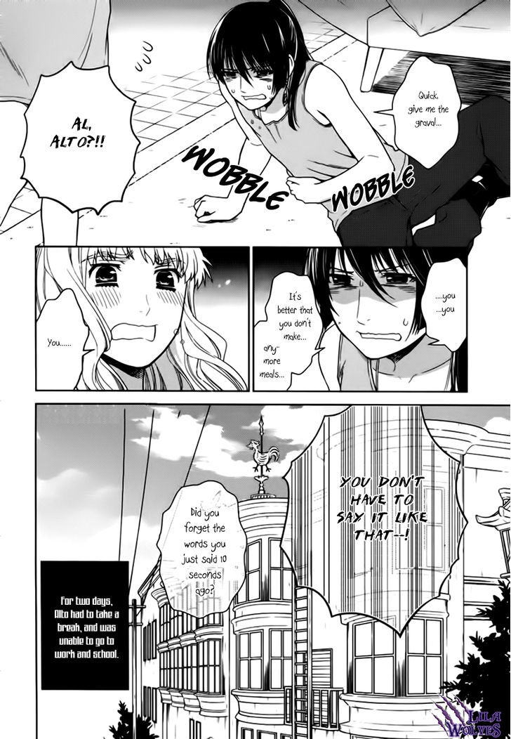 Sheryl - Kiss In The Galaxy - Vol.4 Chapter 7.5 : Golden Honey Trap