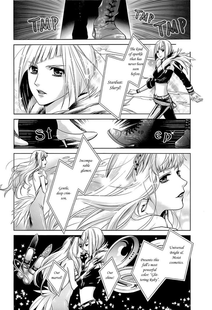 Sheryl - Kiss In The Galaxy - Vol.2 Chapter 2 : Crystal Tears