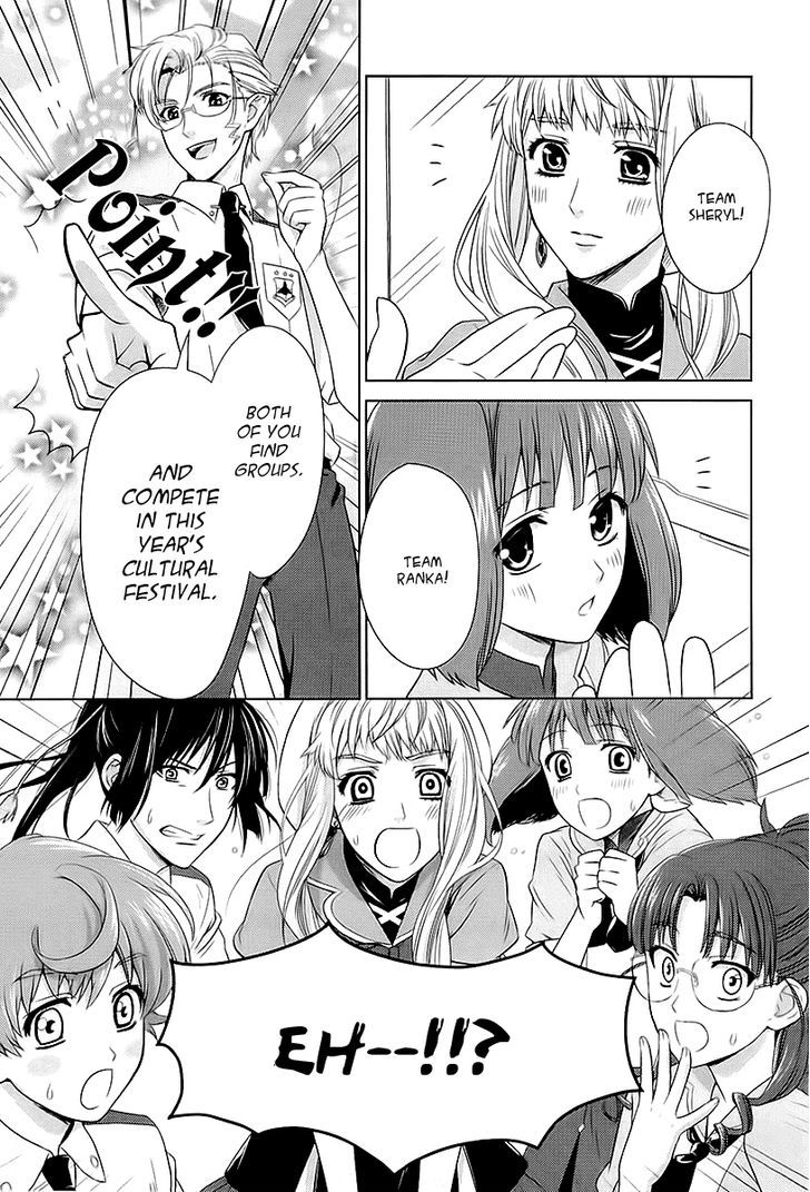 Sheryl - Kiss In The Galaxy - Vol.2 Chapter 2 : Crystal Tears