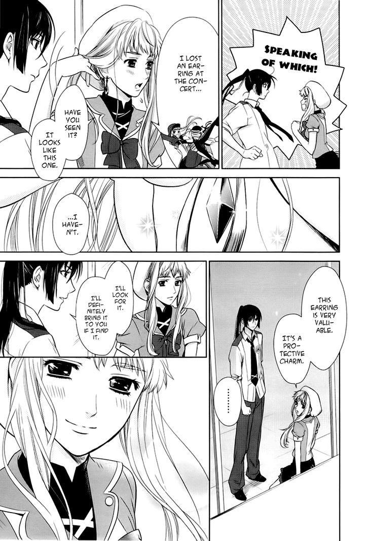 Sheryl - Kiss In The Galaxy - Vol.2 Chapter 2 : Crystal Tears