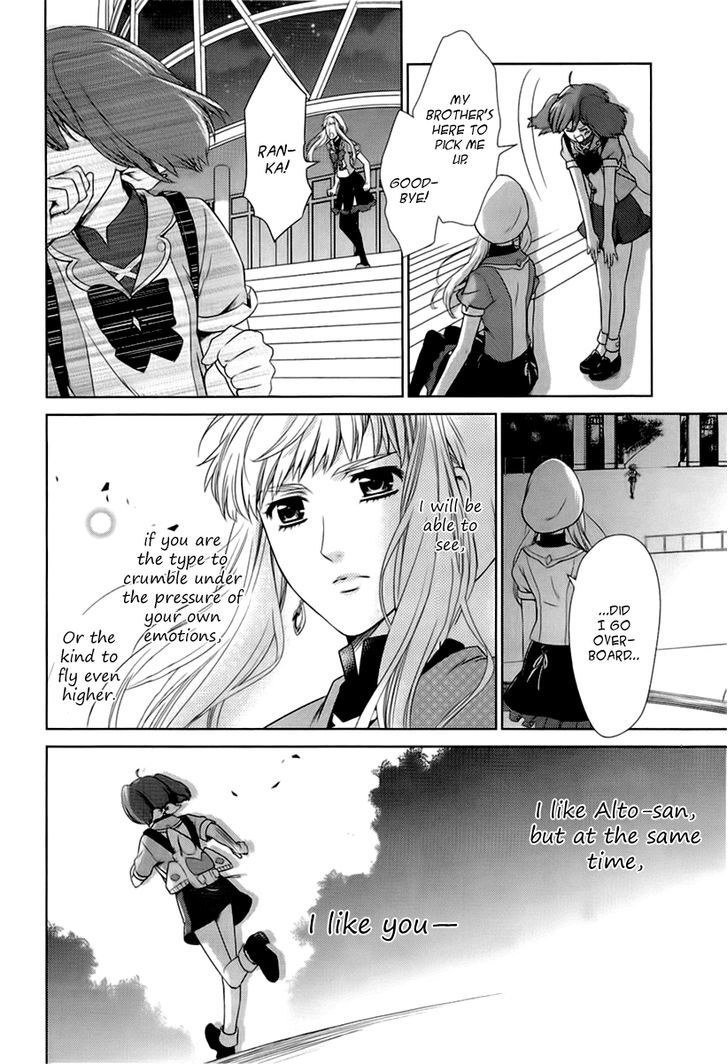 Sheryl - Kiss In The Galaxy - Vol.2 Chapter 2 : Crystal Tears