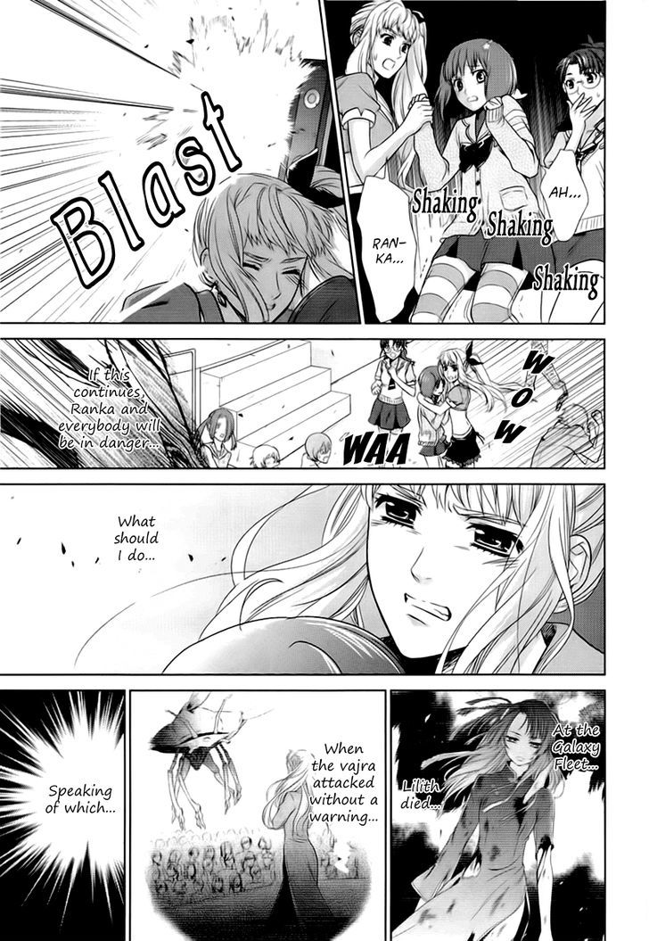 Sheryl - Kiss In The Galaxy - Vol.2 Chapter 2 : Crystal Tears