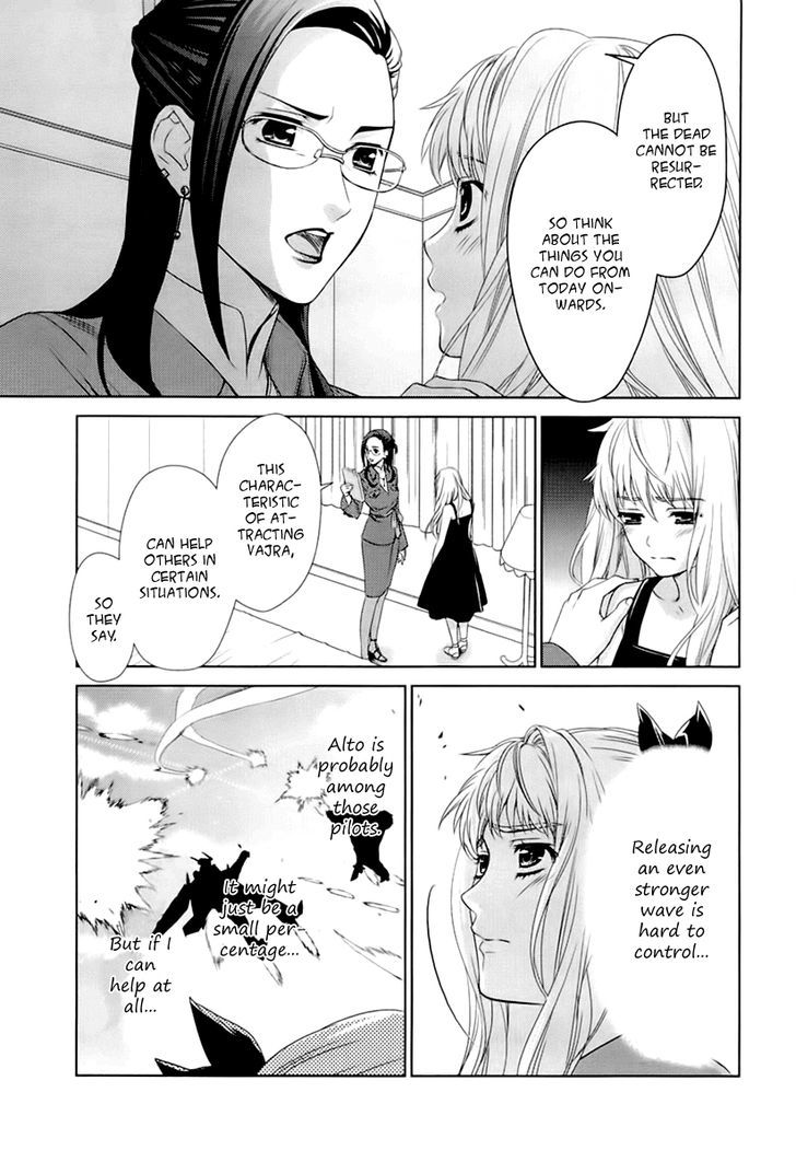 Sheryl - Kiss In The Galaxy - Vol.2 Chapter 2 : Crystal Tears