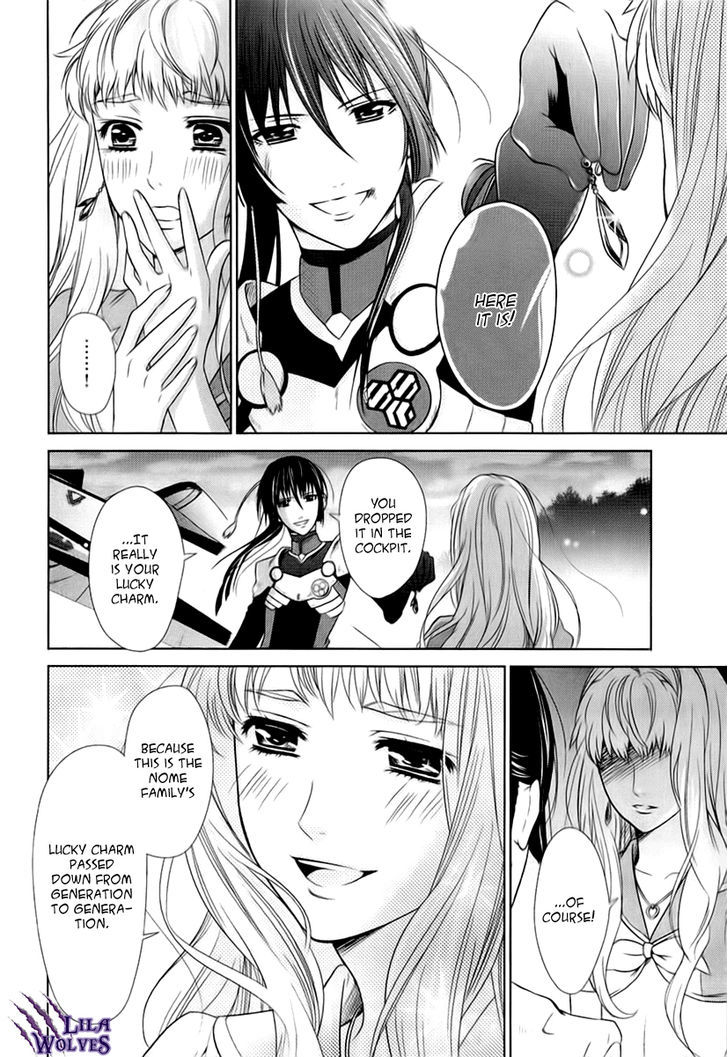 Sheryl - Kiss In The Galaxy - Vol.2 Chapter 2 : Crystal Tears