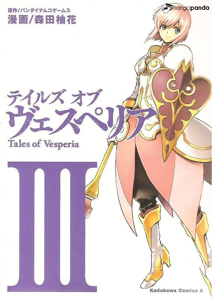 Tales Of Vesperia - Chapter 13 : Friend